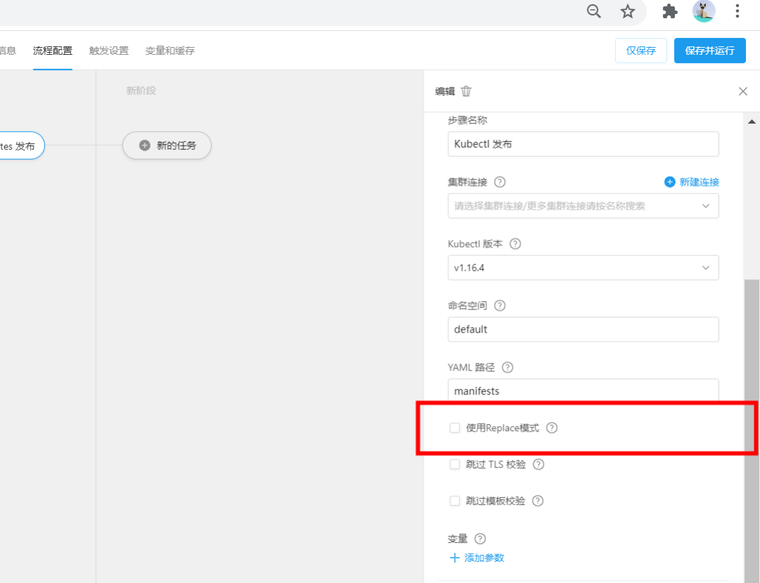 勾选1