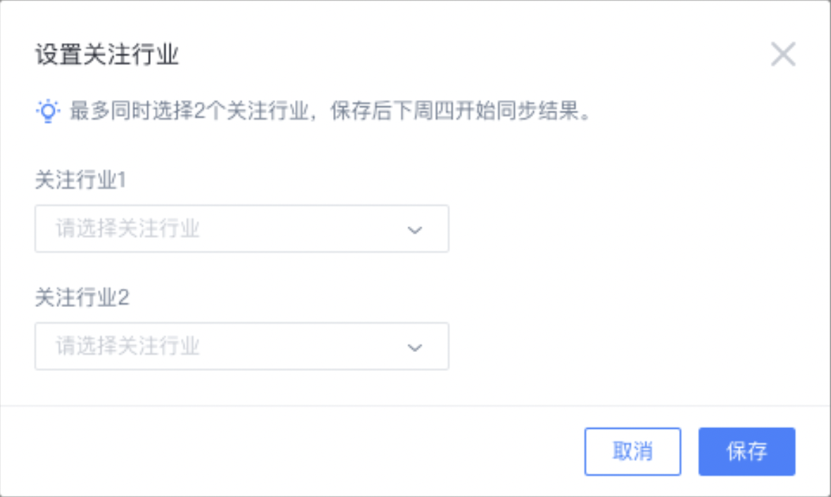 卸载5.png