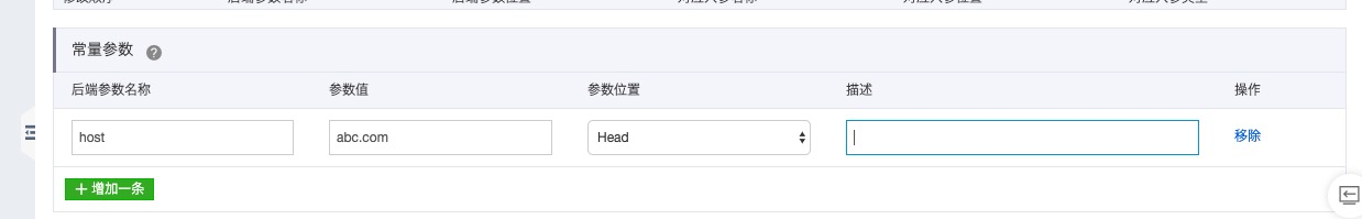 host