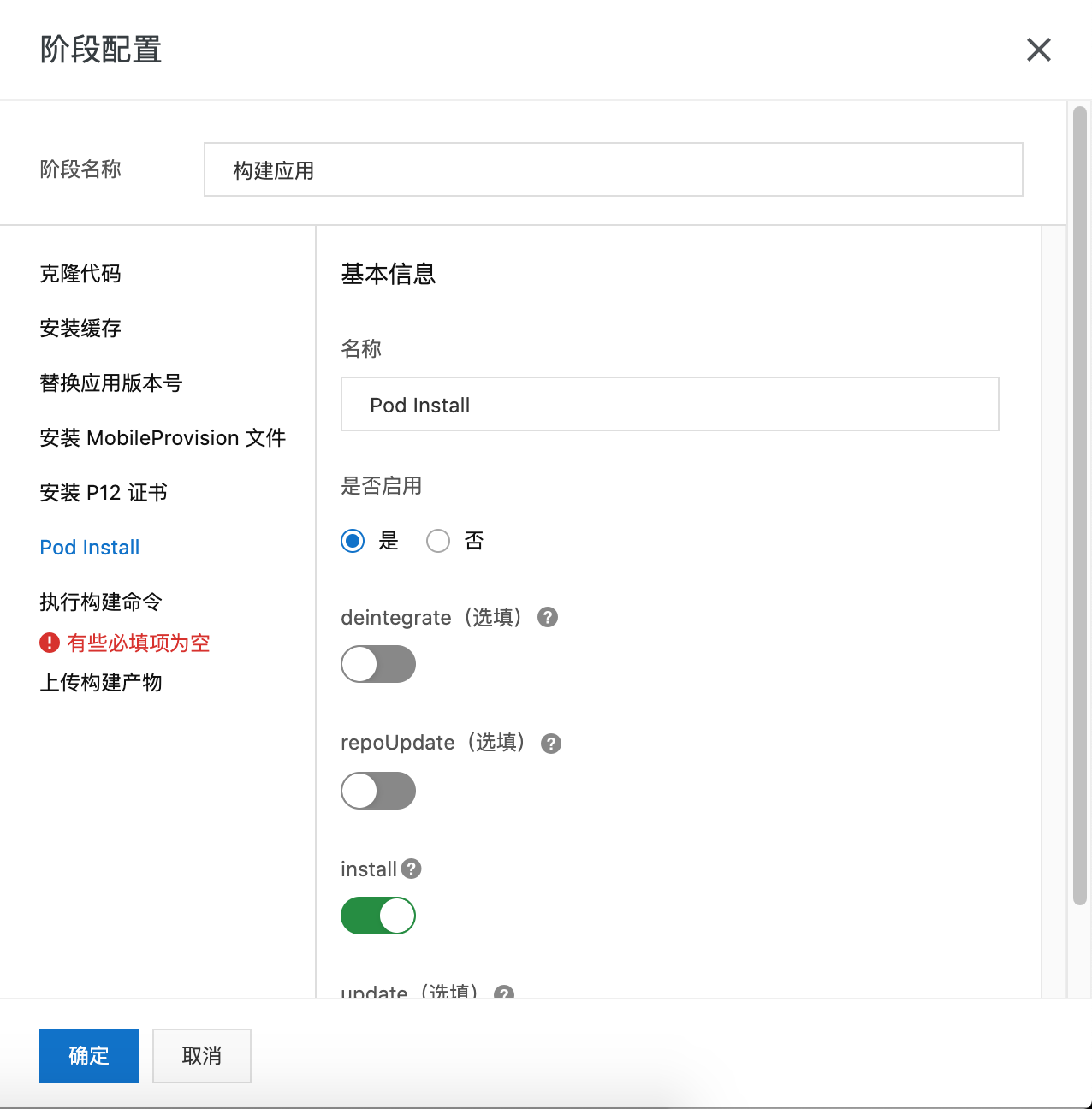 podinstall