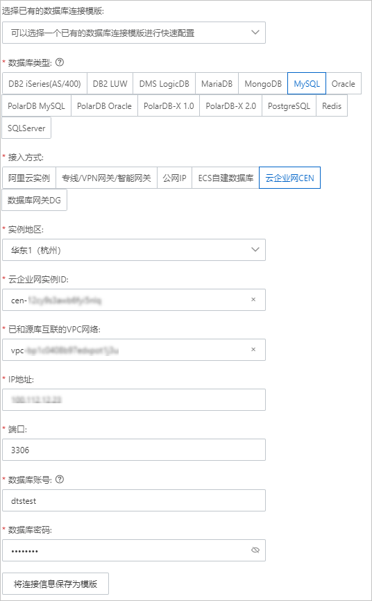 配置cen