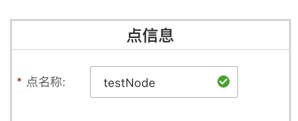 创建点