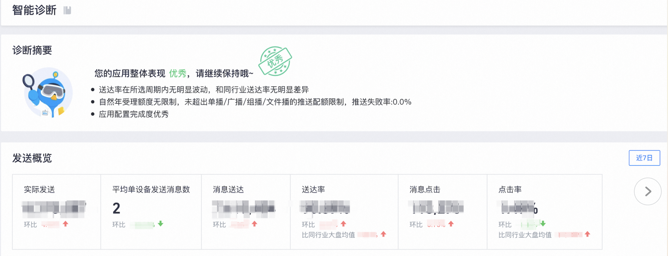 截屏2024-09-03 11.36.35.png
