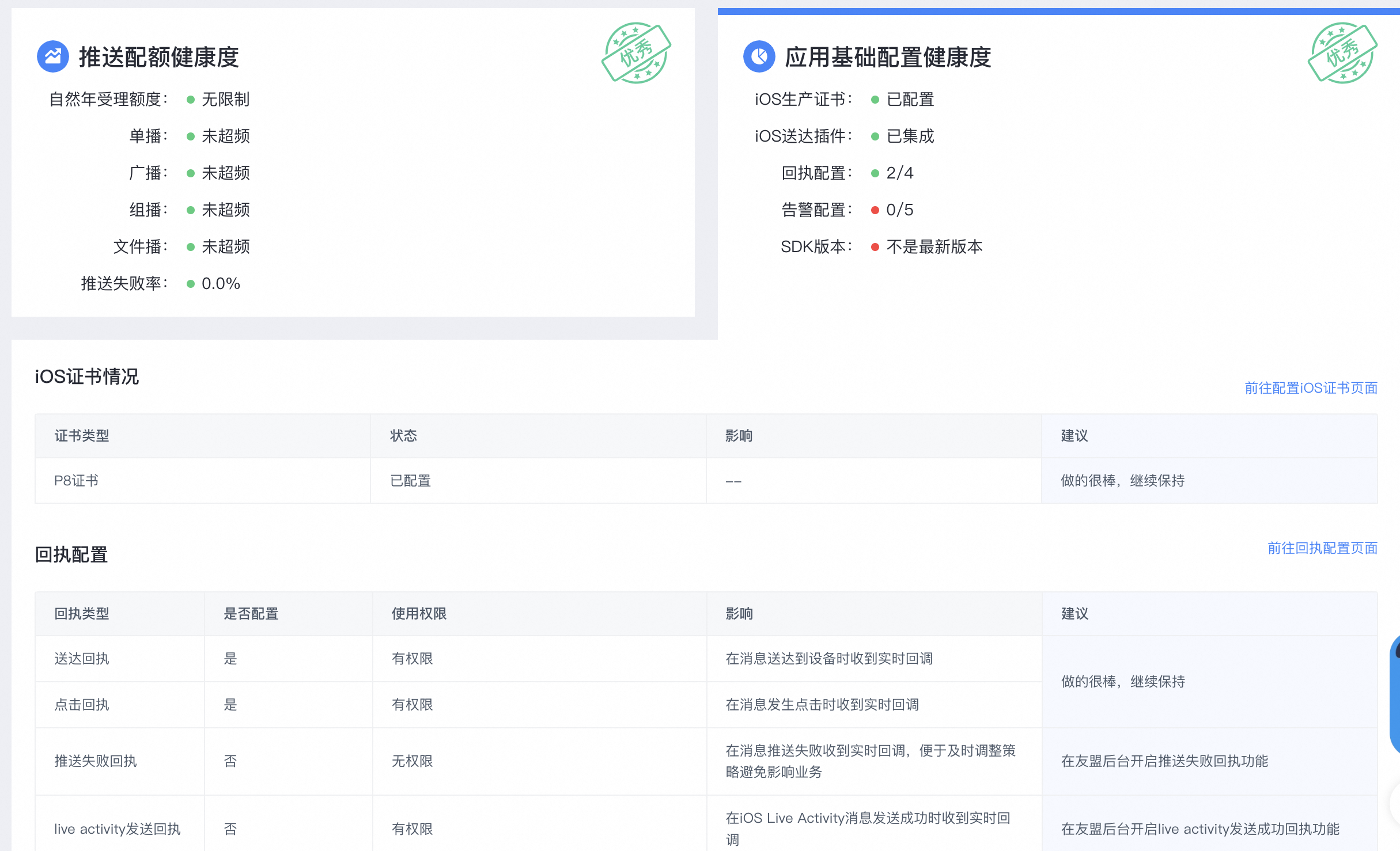截屏2024-09-03 14.59.50.png