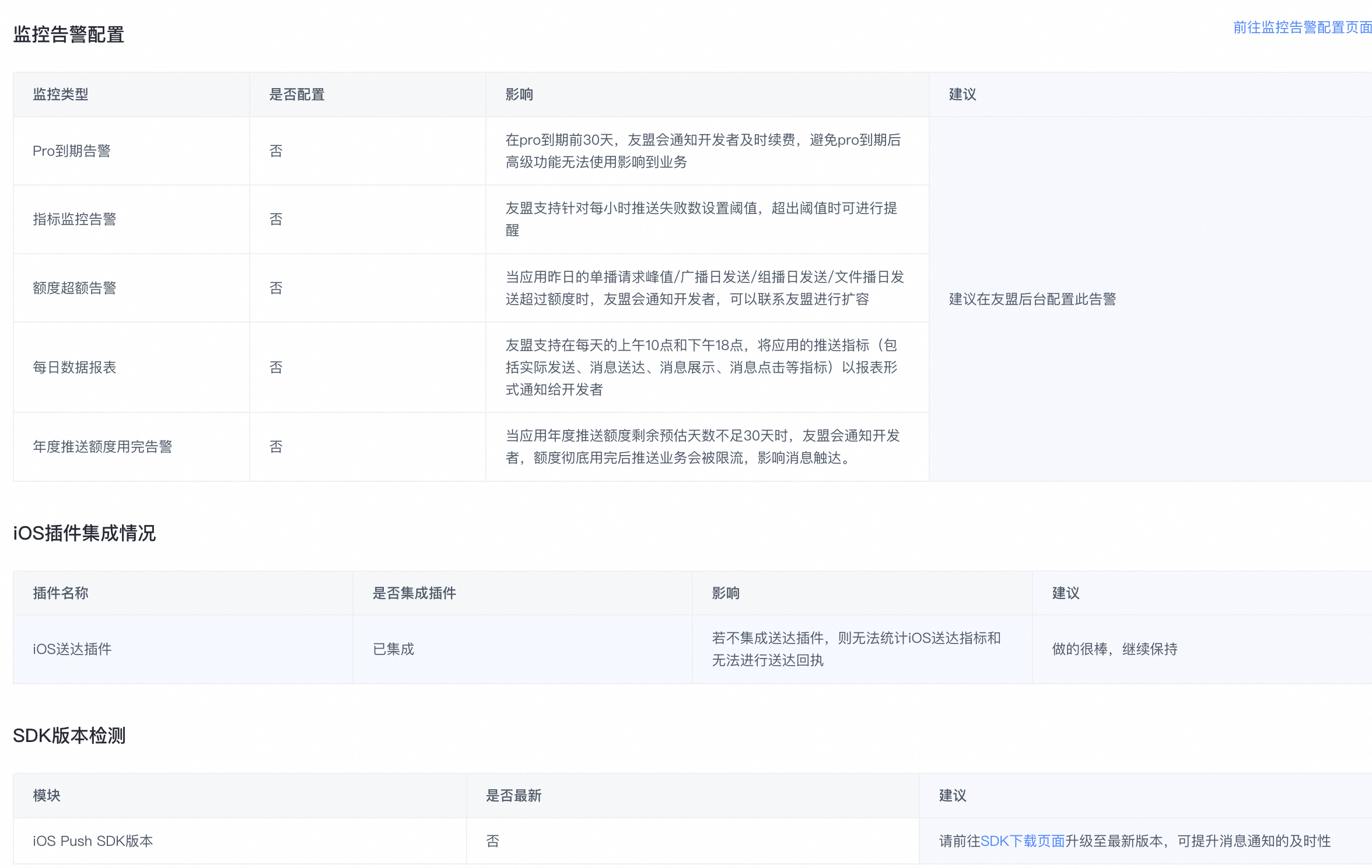 截屏2024-09-03 15.00.01.png