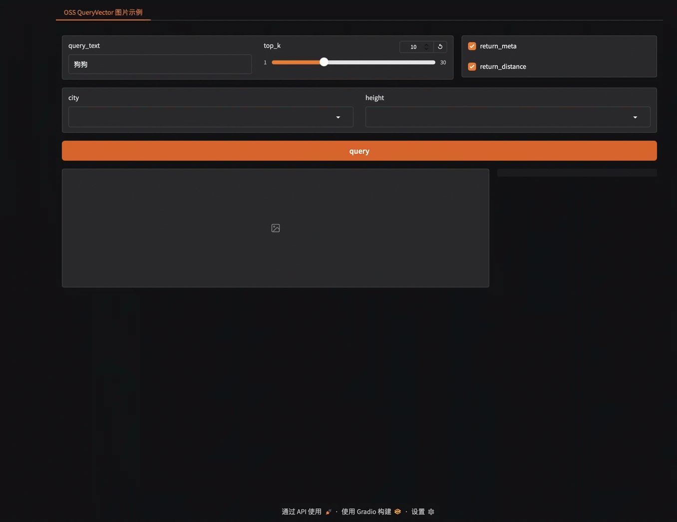 2025-11-26_19-32-56 (1)