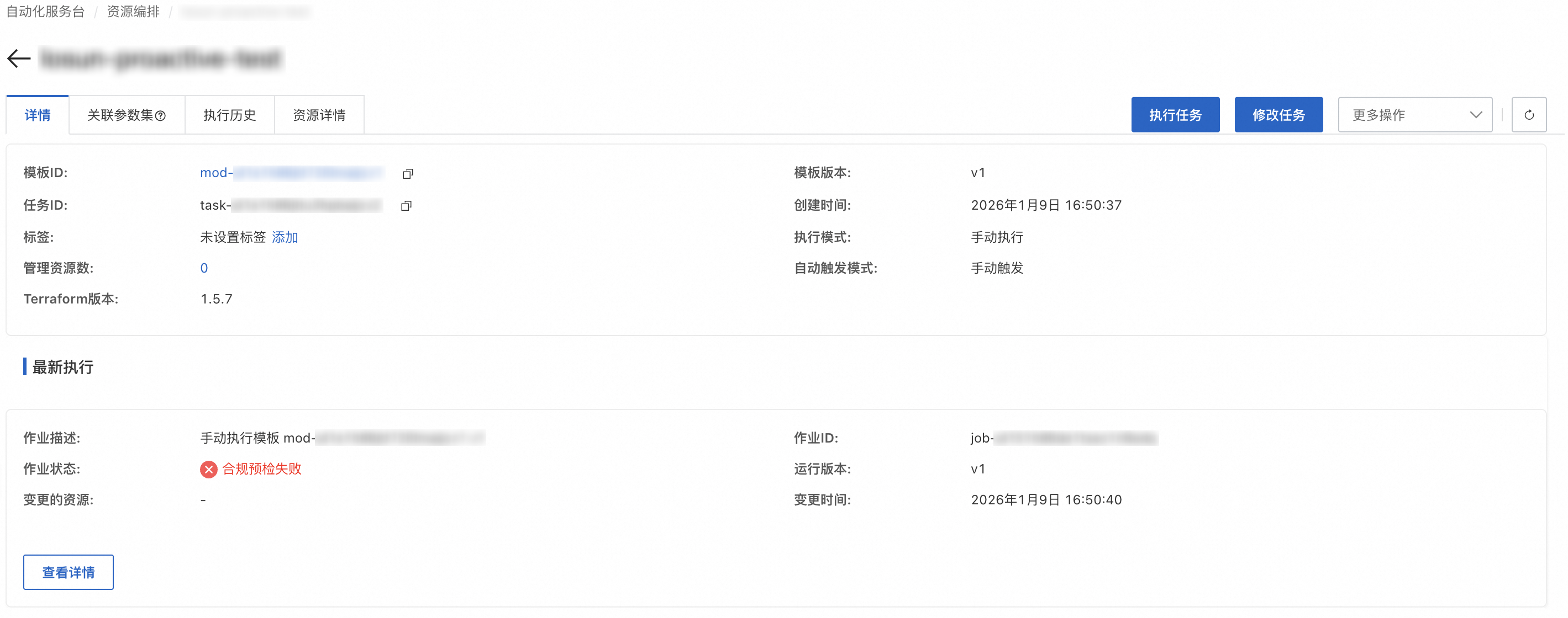 Snipaste_2026-01-14_17-15-17