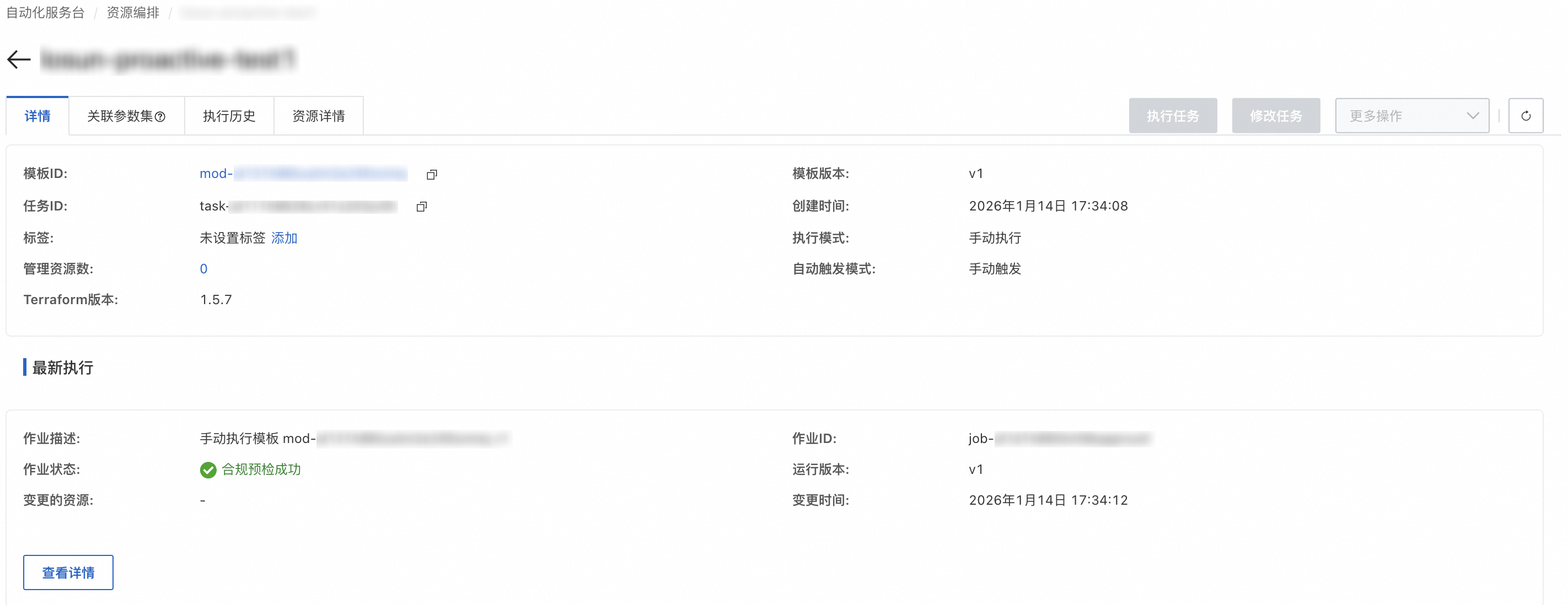 Snipaste_2026-01-14_17-37-06