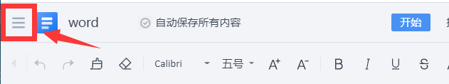 定制-显示