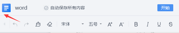 定制-隐藏