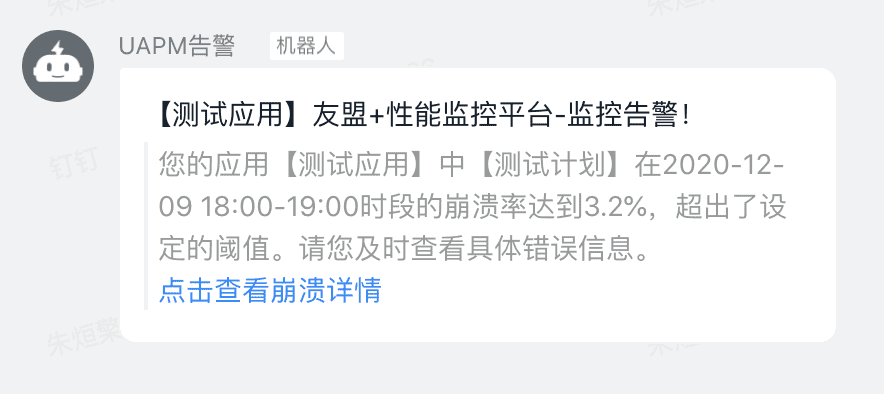 截屏2020-11-25 10.44.49.png
