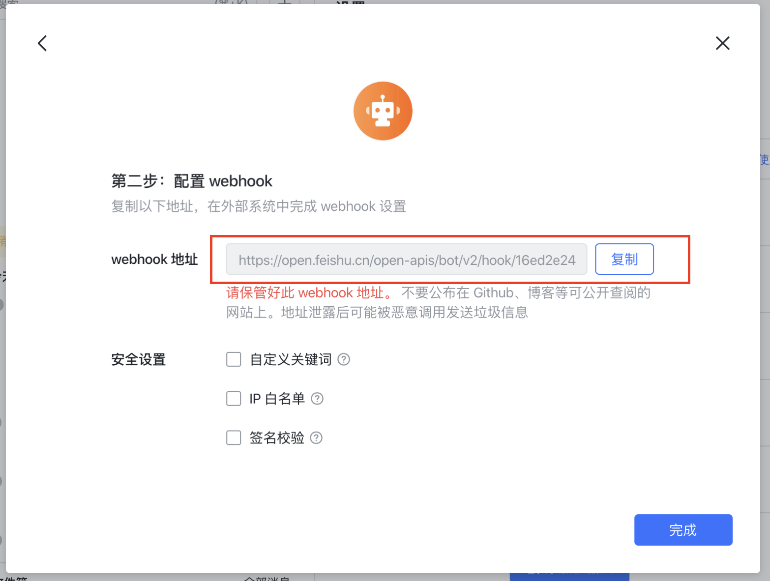 截屏2020-11-25 10.45.14.png