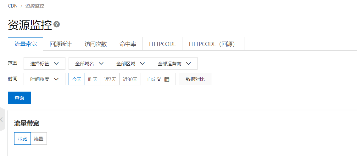 使用标签筛选数据
