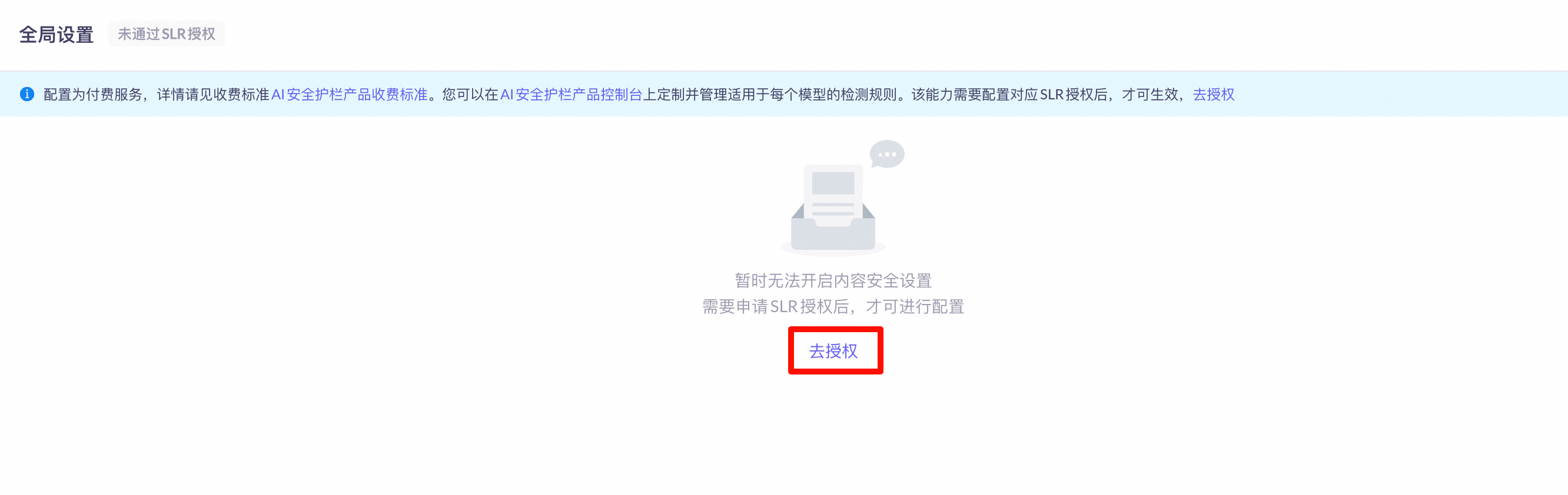 PixPin_2025-11-18_17-14-58