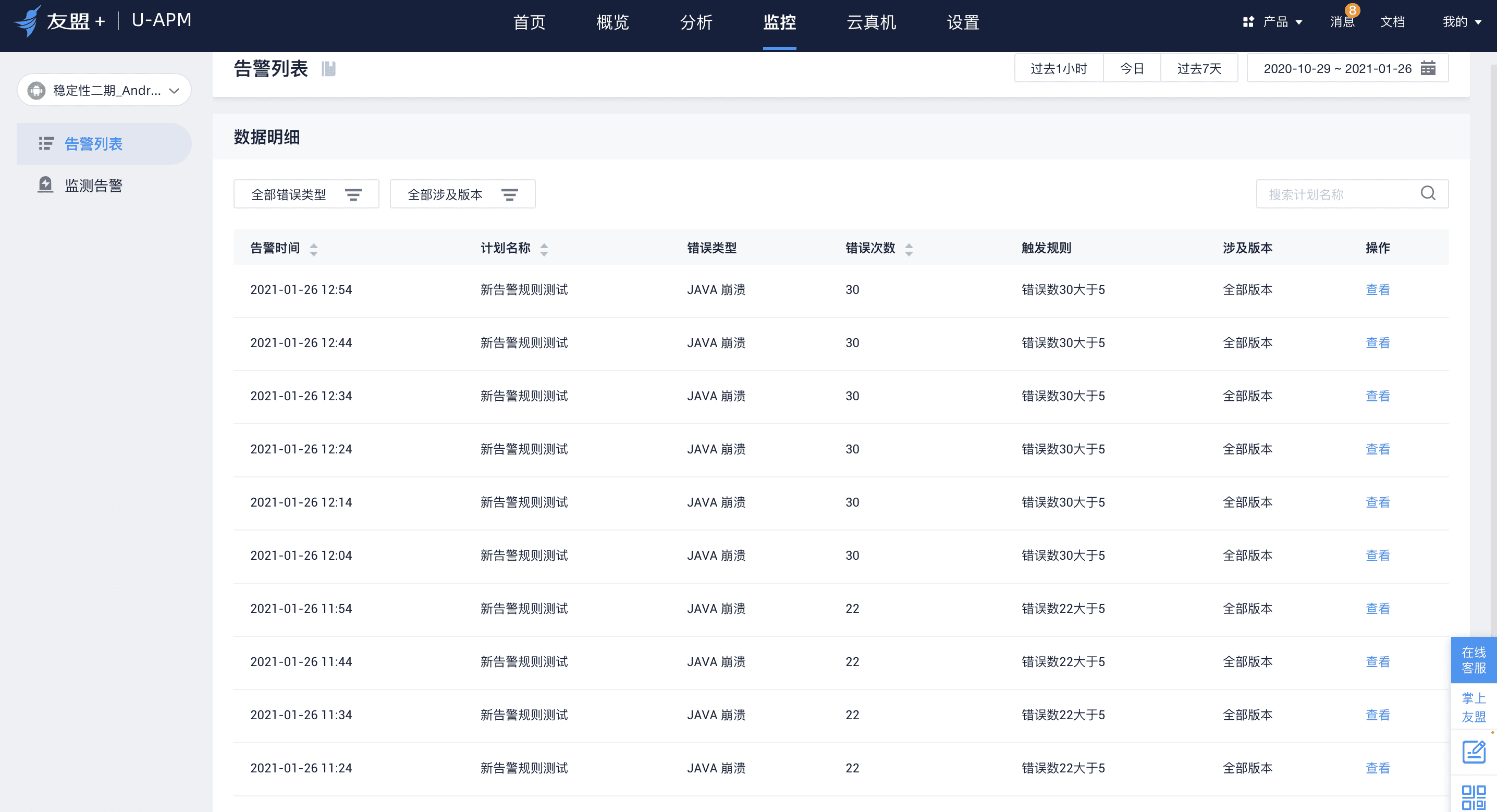 截屏2021-01-27 上午11.28.51.png