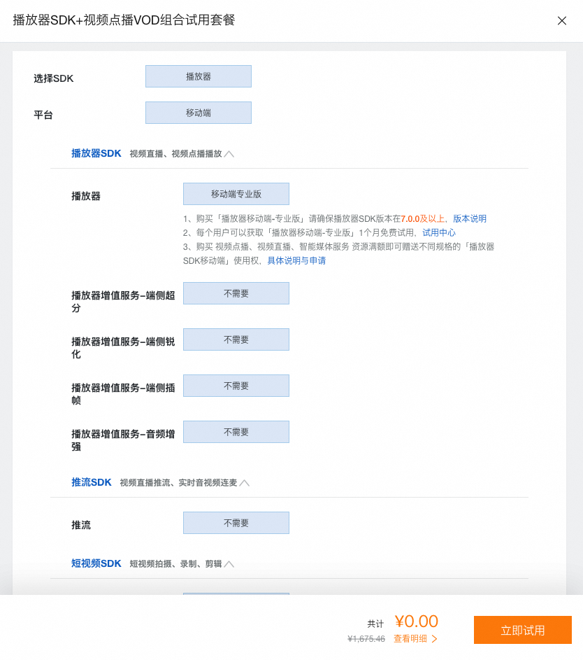 截屏2025-02-17 14