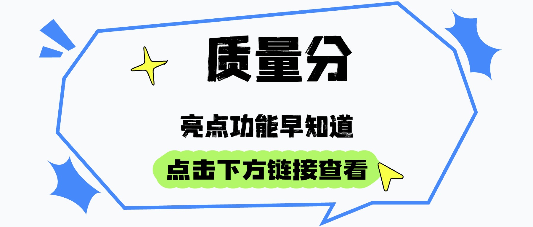 吸睛大字公众号封面公众号首图(2)(3)(2)