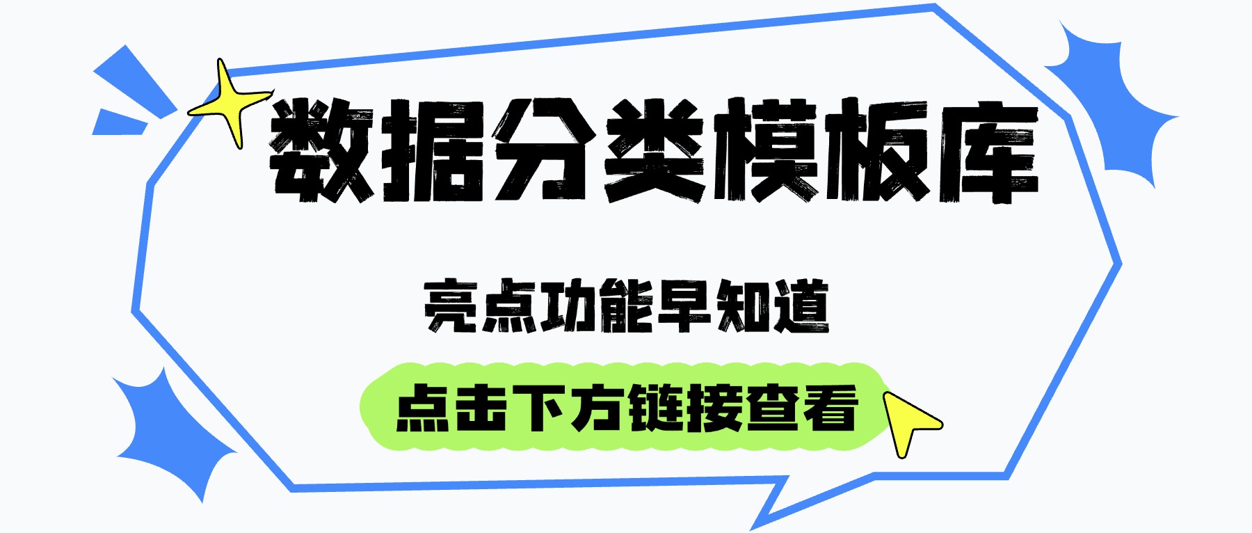 吸睛大字公众号封面公众号首图(2)(3)(2)