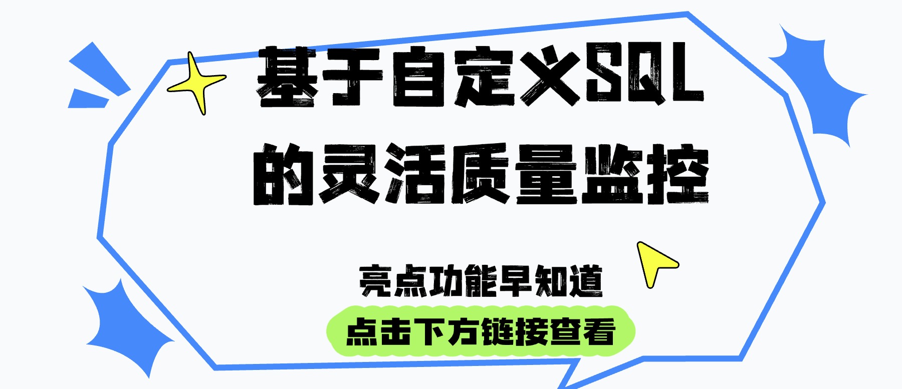 吸睛大字公众号封面公众号首图(2)(3)(2)