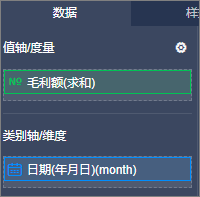 添加字段