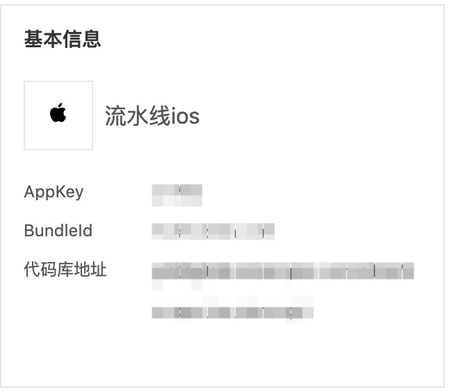 ios