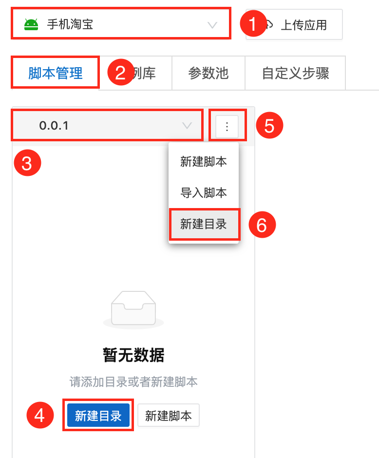 新建目录1700
