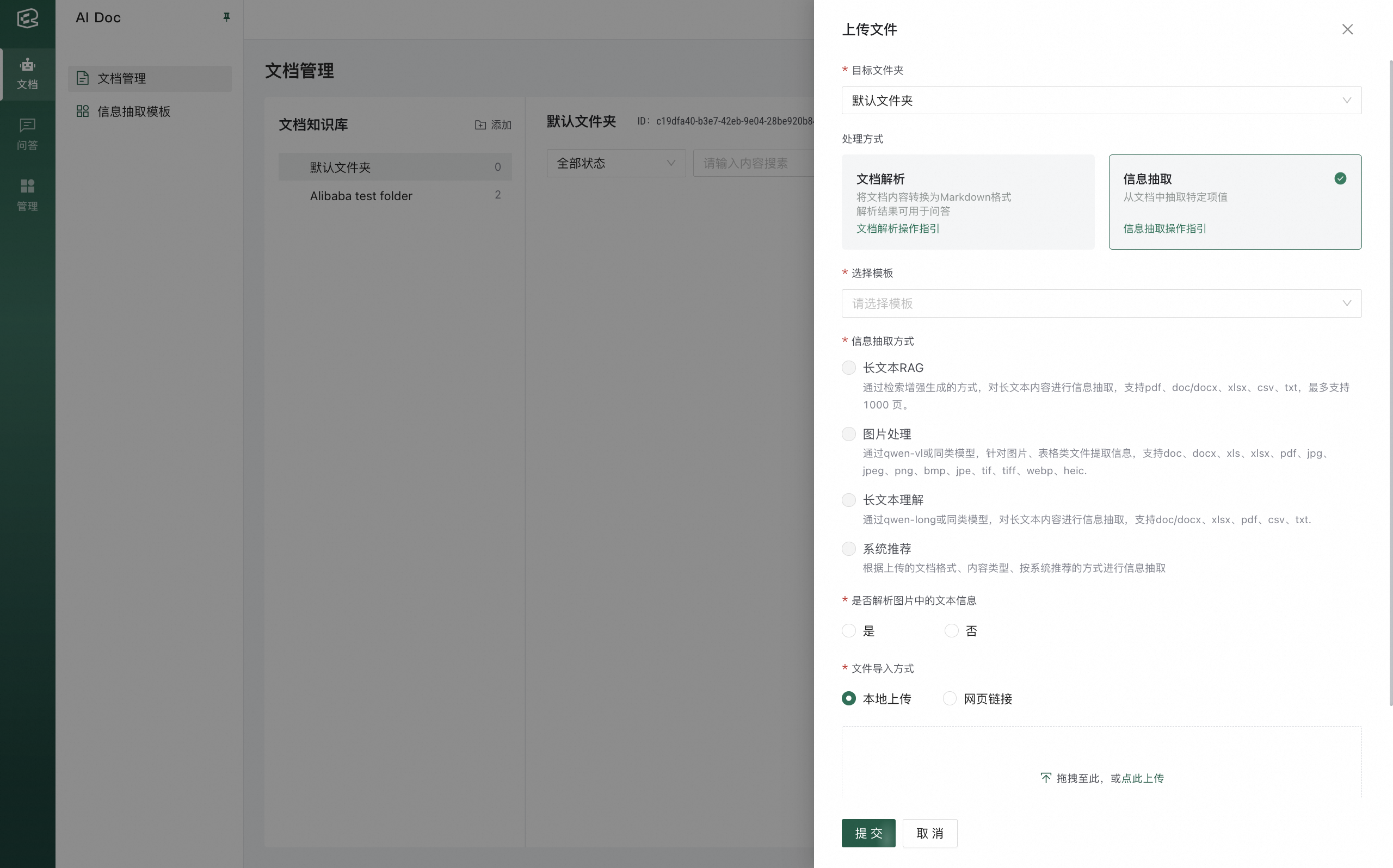 截屏2025-08-06 10