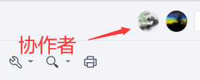 协作者