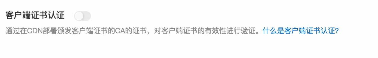开关