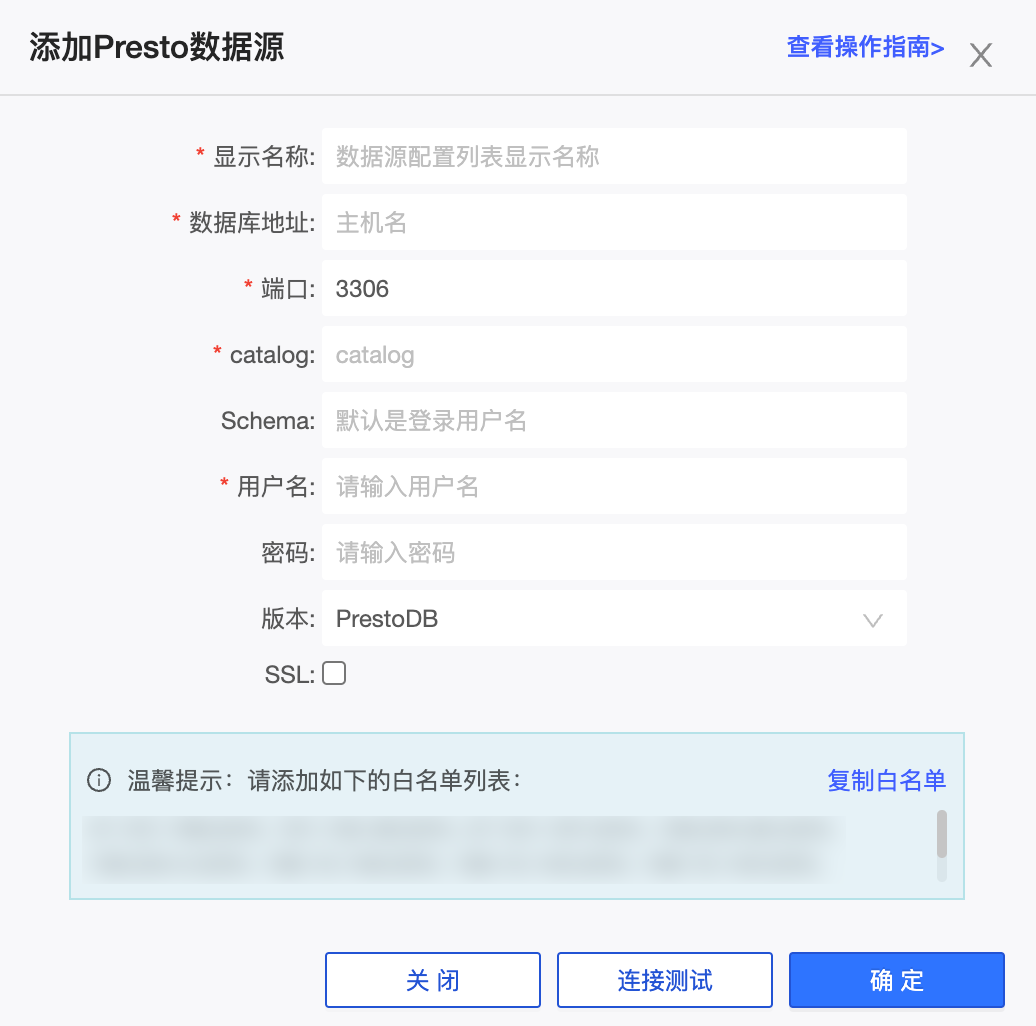 更新