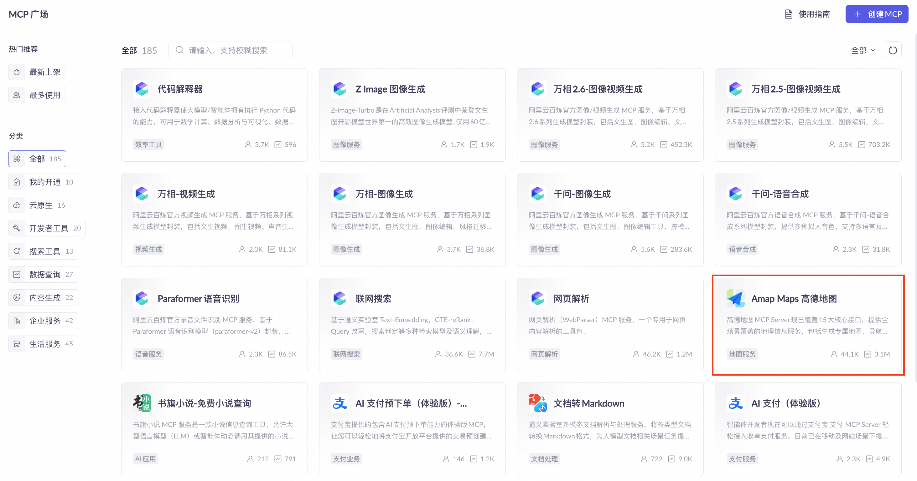 截屏2026-03-16 15
