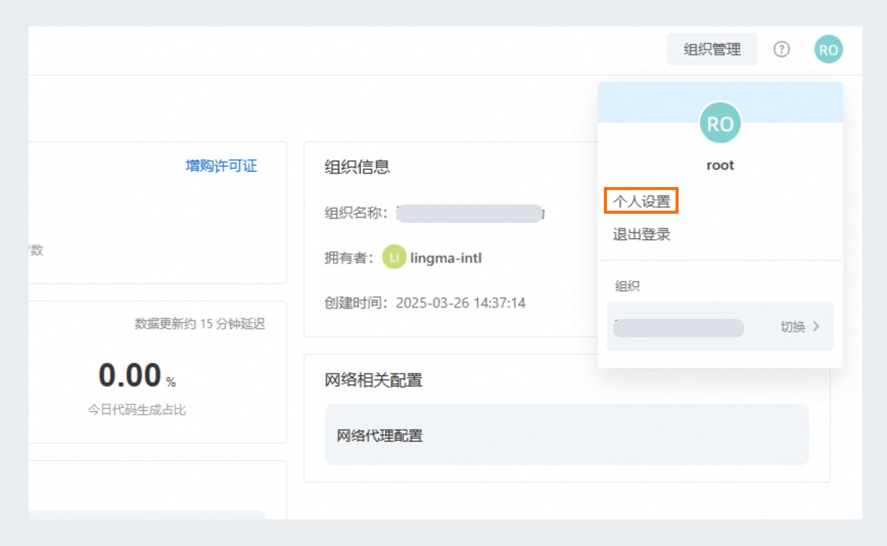 image - 2025-04-01T110234