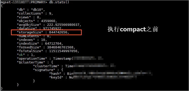 compact前后对比