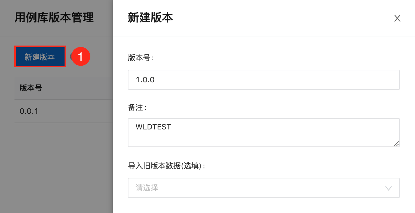 新建版本1608