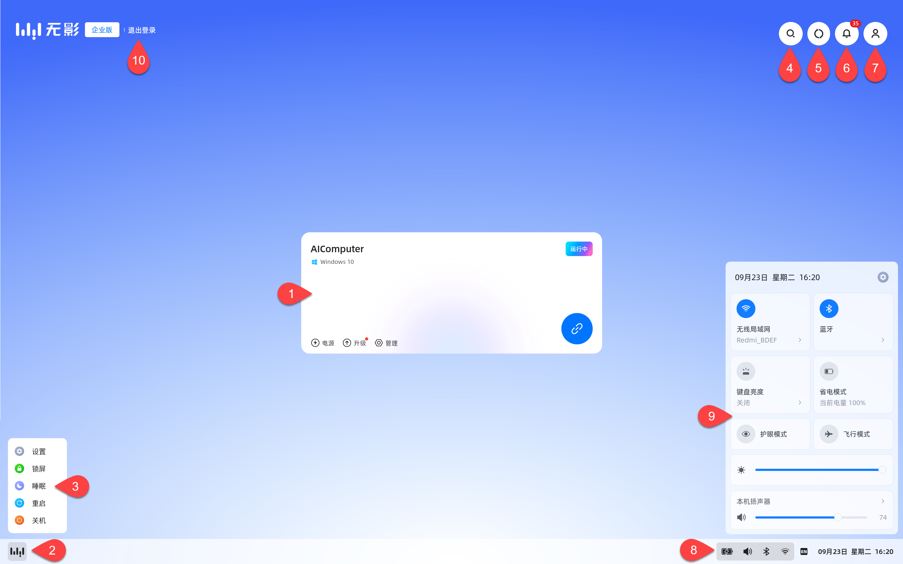 common_resource_list_with_quick_settings_annotated