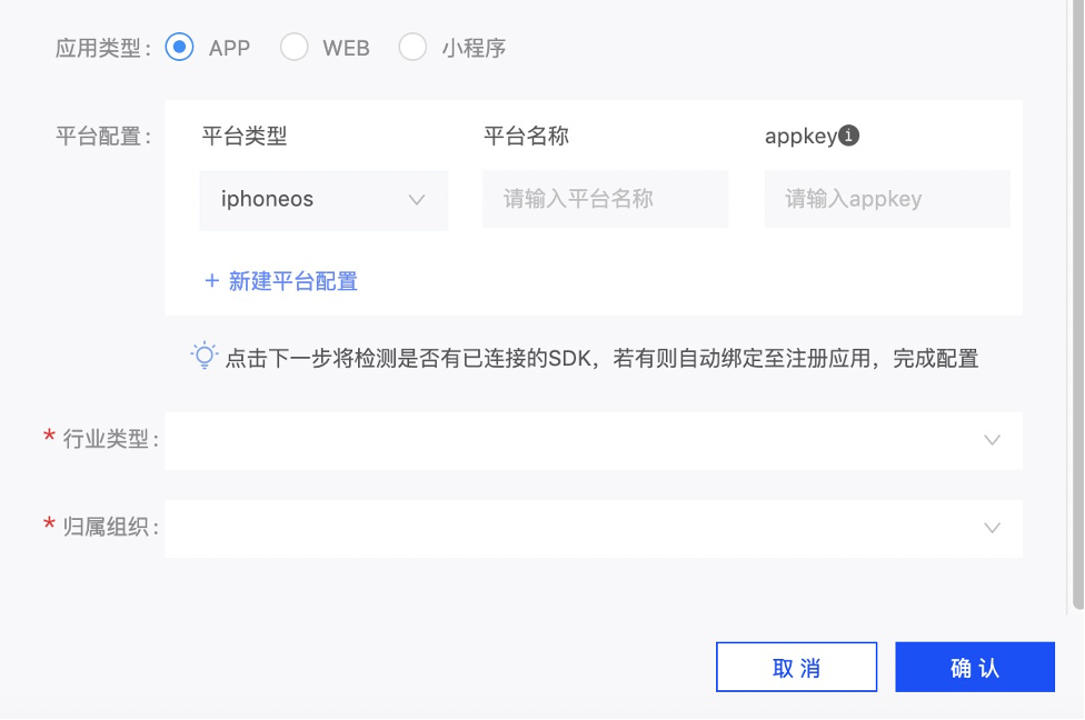 app