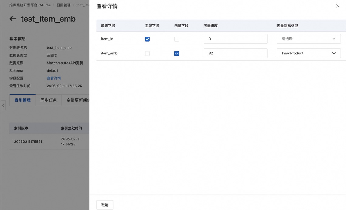 9DF2BBF0-E279-4C5B-82CC-7E134971A4D1_1_105_c