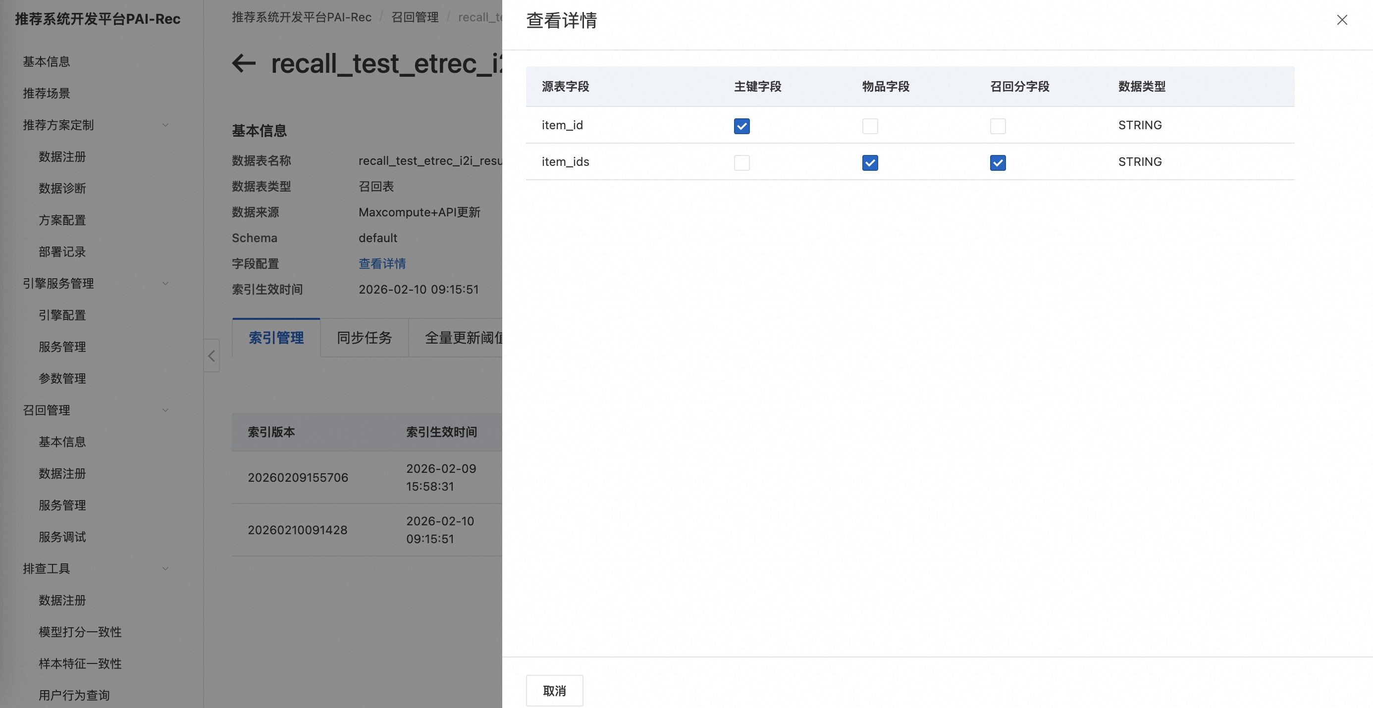 C71A47D6-A02E-4D98-9B62-4D3E7458F167