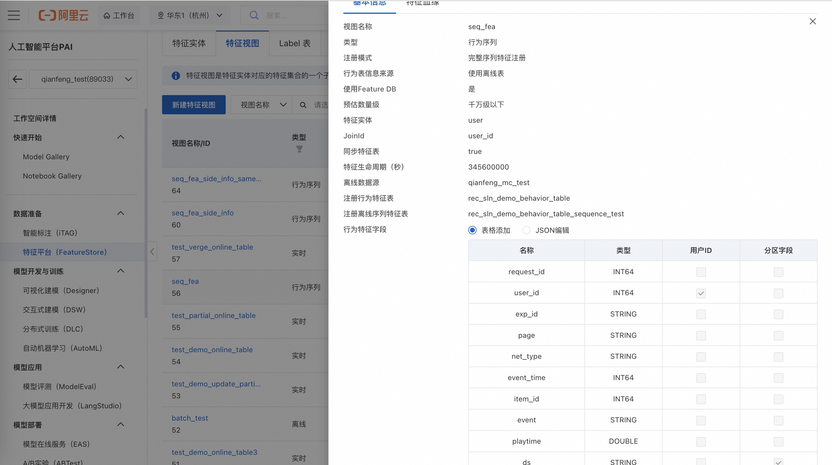 1A4CBB8B-77F0-4909-9CBC-D0C783D01040
