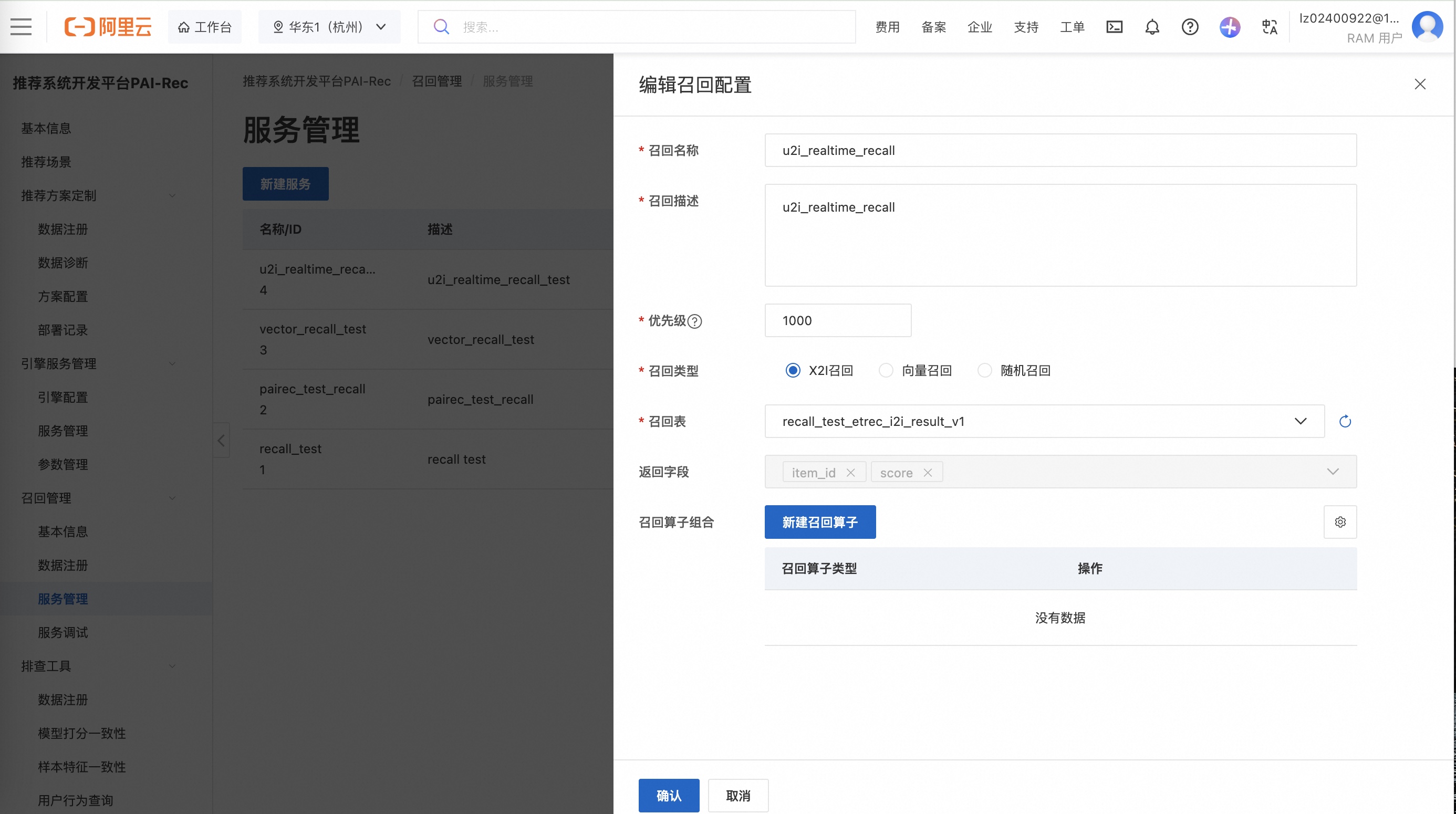 FBA51E29-4D29-4E33-A640-C0343FA4774D