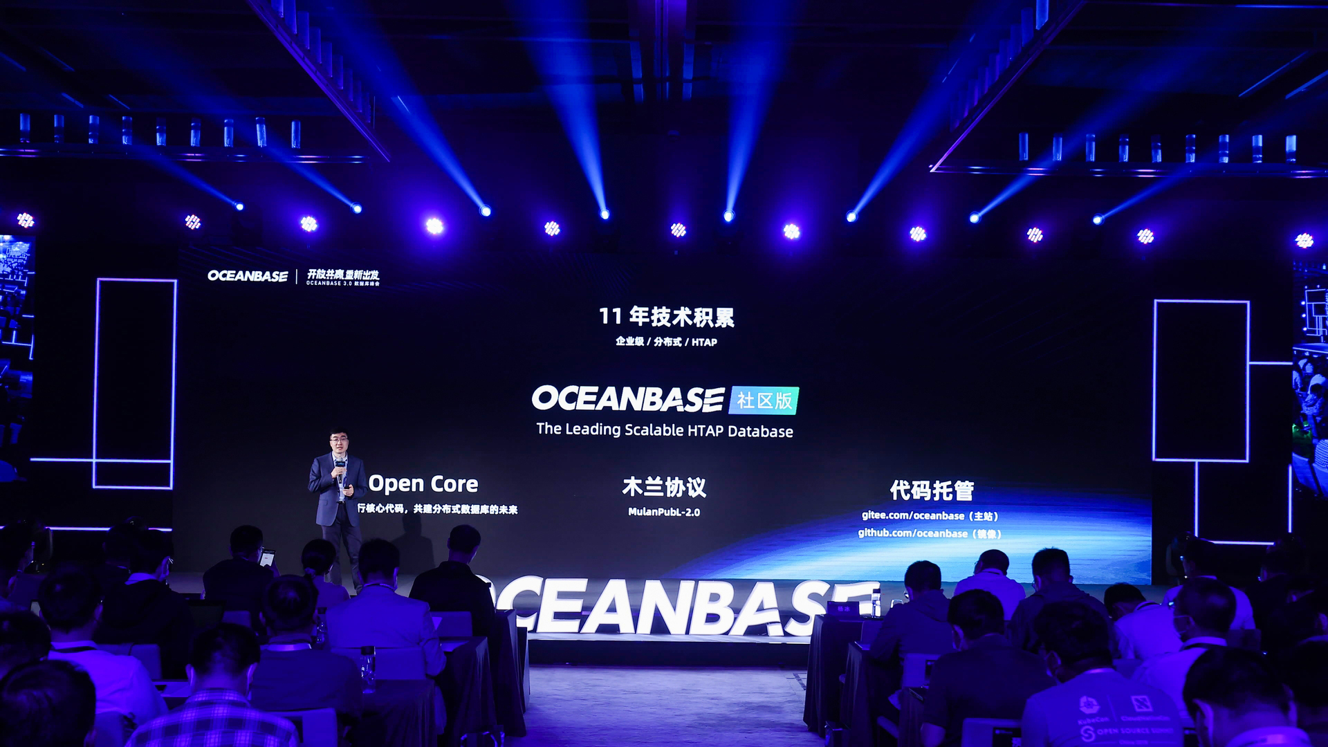 蚂蚁自研数据库OceanBase宣布正式开源.jpeg