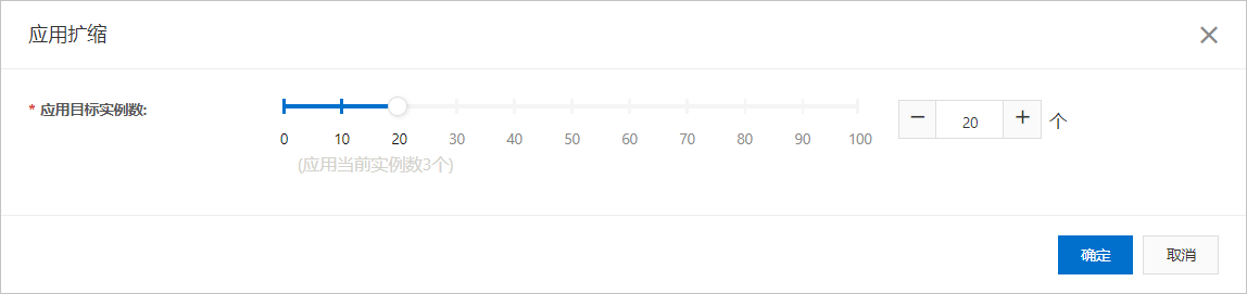 sc_pod_scaling_without_opening_autoscaling