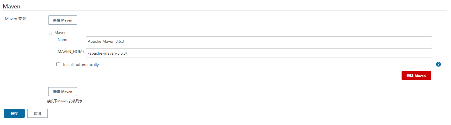  Jenkins 控制台設定Maven