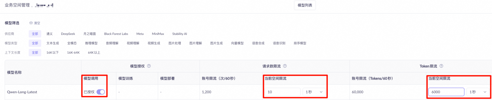 PixPin_2025-12-05_17-10-08