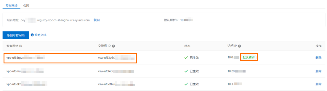 db-serviceconf-default