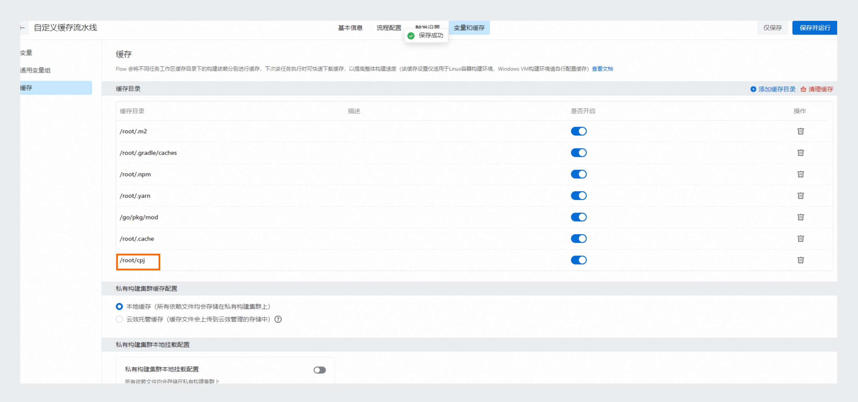 高的 (39)
