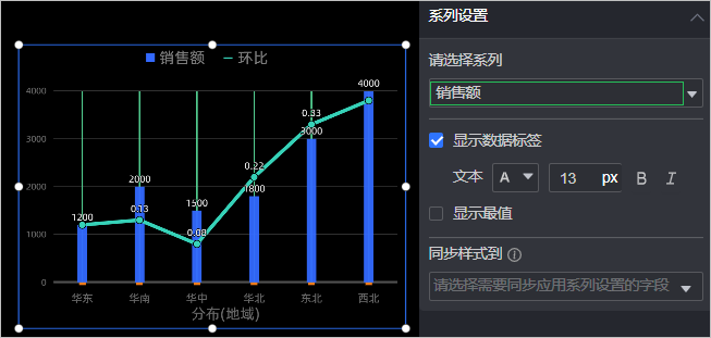 系列設定