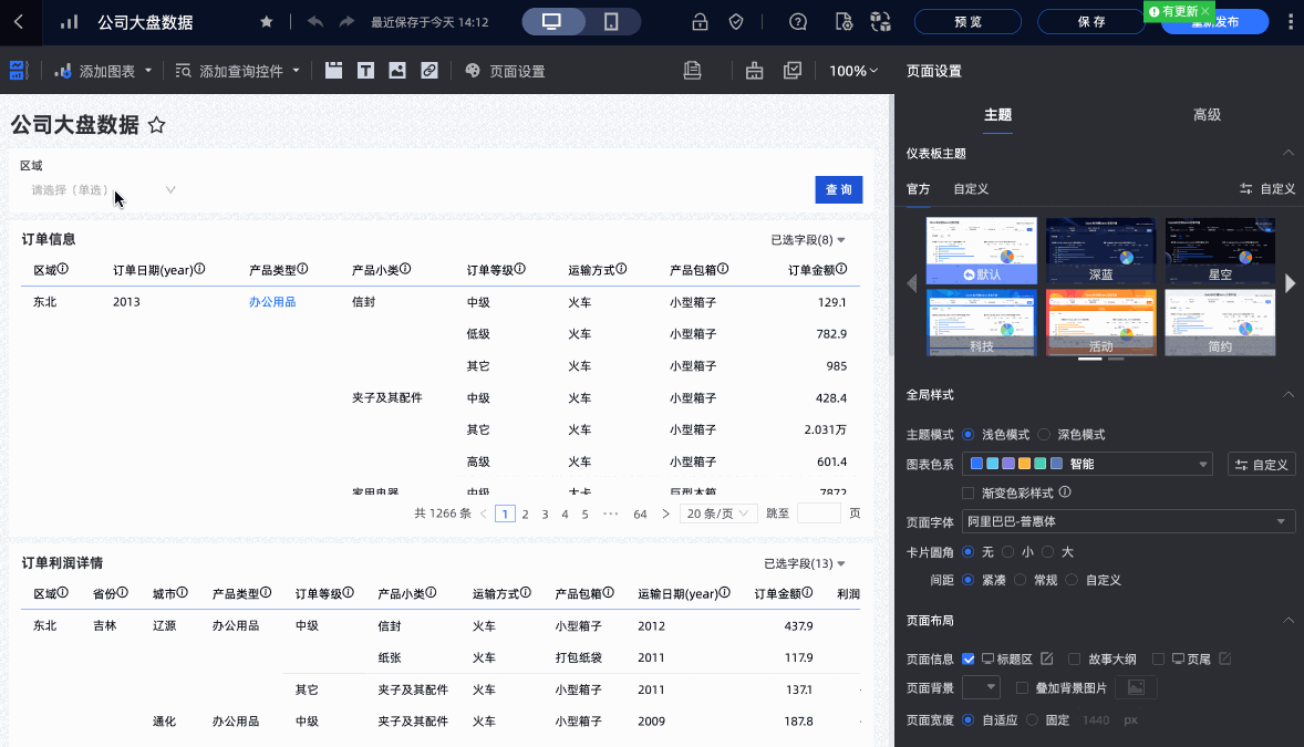 p577321.gif
