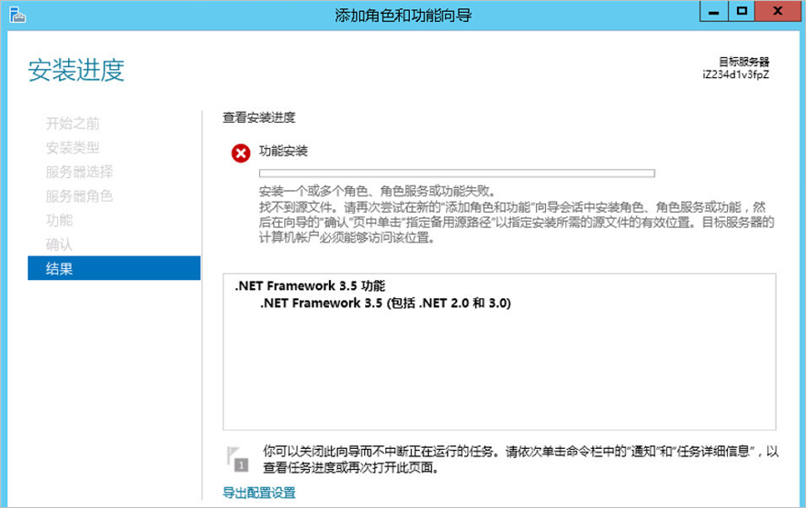 找不到源檔案