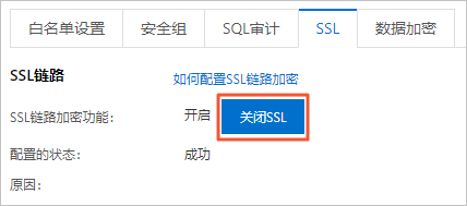 closessl